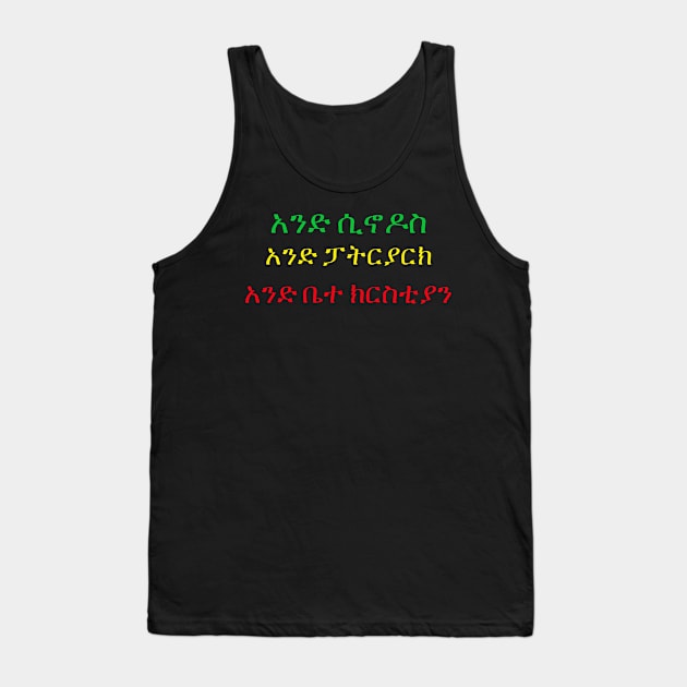 Ethiopia Tank Top by Amharic Avenue